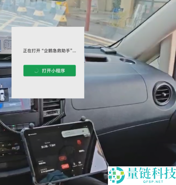 微信公布救命短信更新 掩盖广州等更多城市