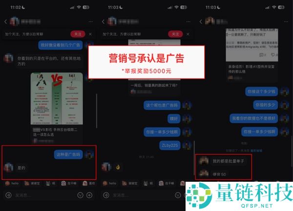 全景无人机遭黑水军进犯,影石:已征集到有价值线索 单笔最高嘉奖1万