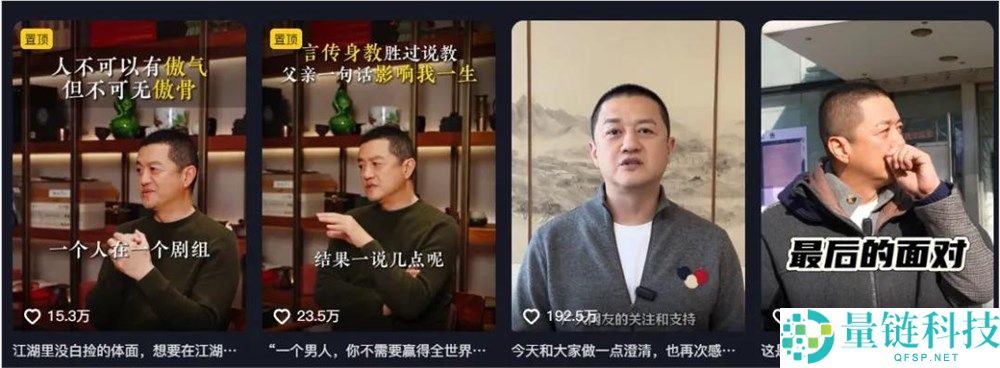 被网友“买破产能”后,李亚鹏直播间能跻身头部吗？