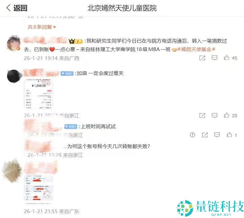 被网友“买破产能”后,李亚鹏直播间能跻身头部吗？