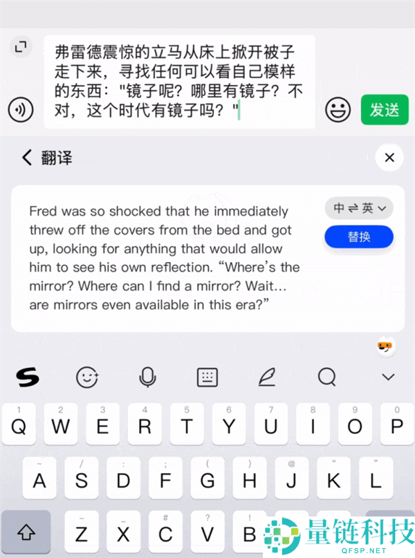 腾讯搜狗输入法20.0来了：白话AI润饰 一通胡说也能直发