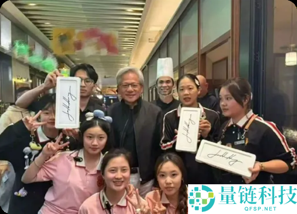 英伟达员工晒年会最牛年关奖:黄仁勋亲笔签名的皮衣