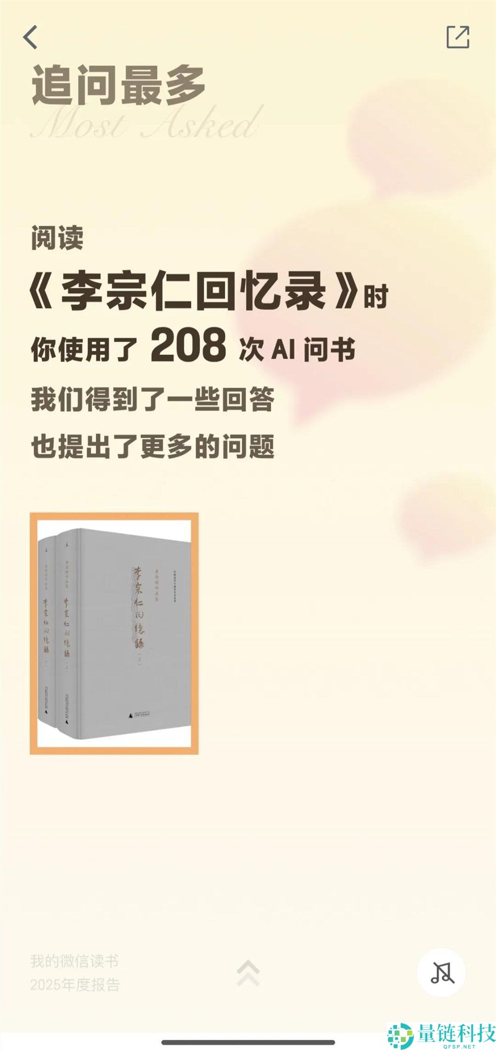 10亿红包背地的AI暗战,腾讯、字节、阿里睁开“三国杀”
