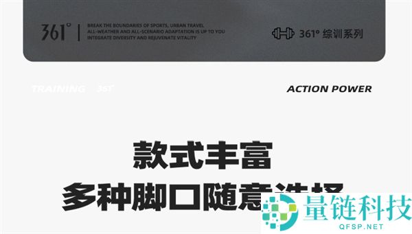 加绒款同价,361°长裤官方2.7折再清仓:券后50元