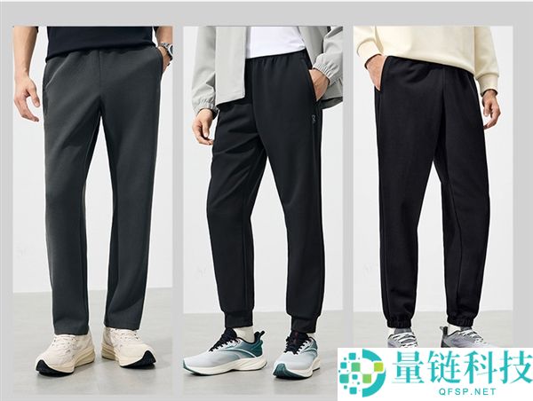 加绒款同价,361°长裤官方2.7折再清仓:券后50元