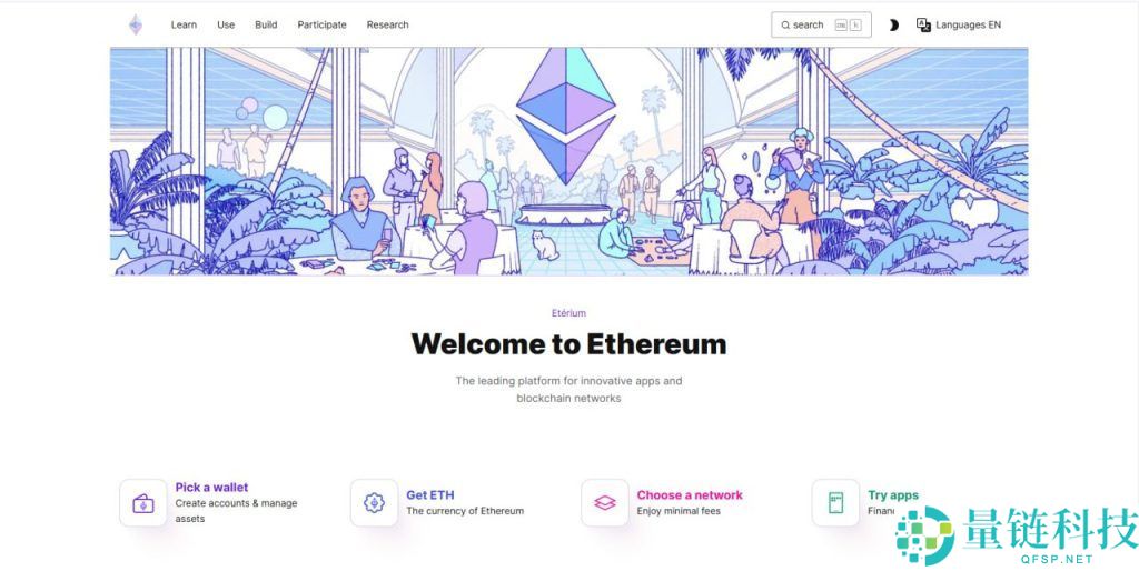 加密货币基础知识：初学者和投资者的终极指南