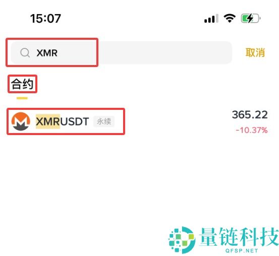什么是门罗币(XMR)?XMR特点、未来前景及购买方法