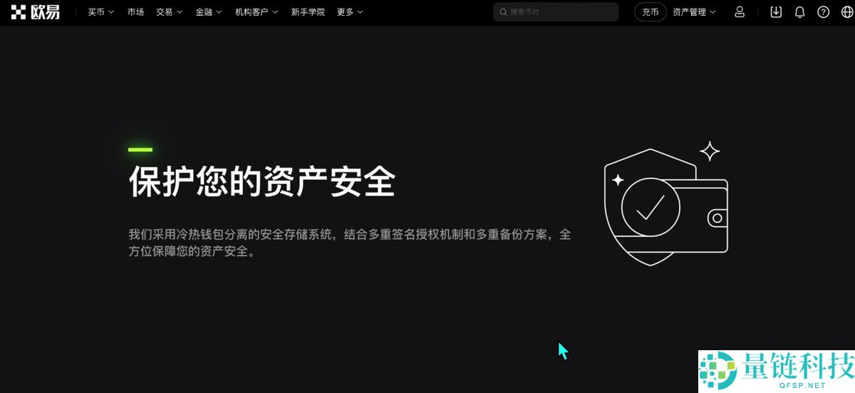 加密货币投资基础教学(2025年最新):炒币要素、交易所官网、交易所选择