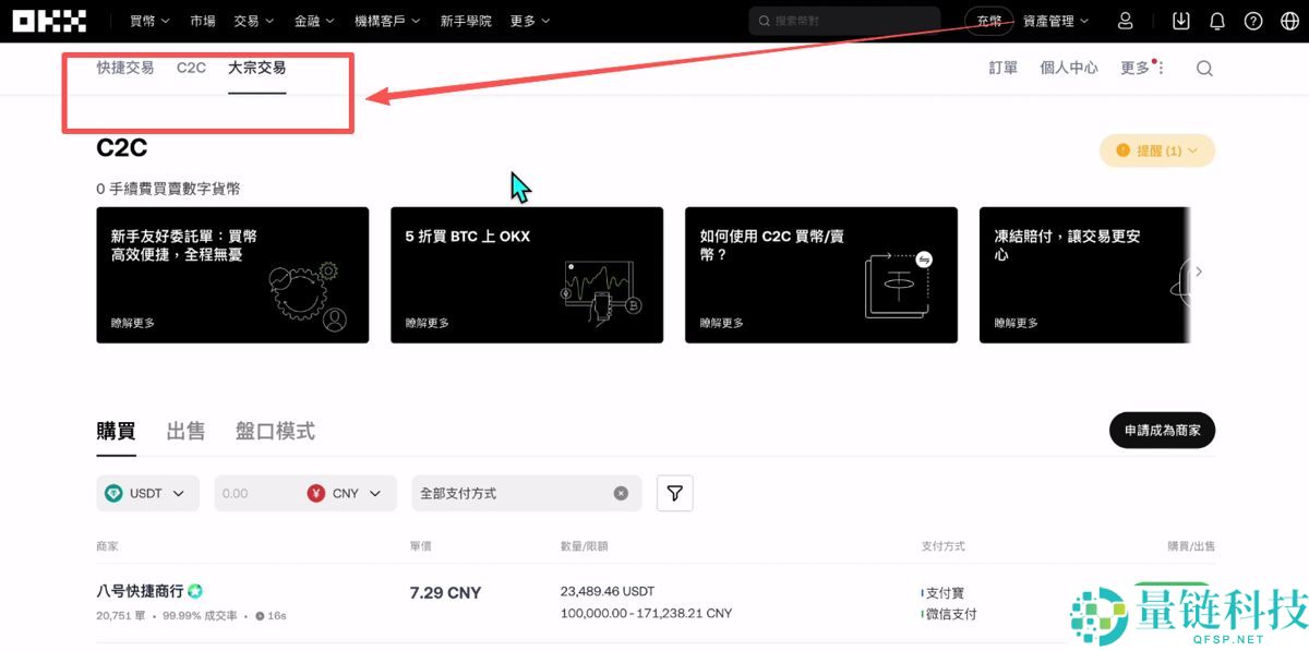 加密货币投资基础教学(2025年最新):炒币要素、交易所官网、交易所选择