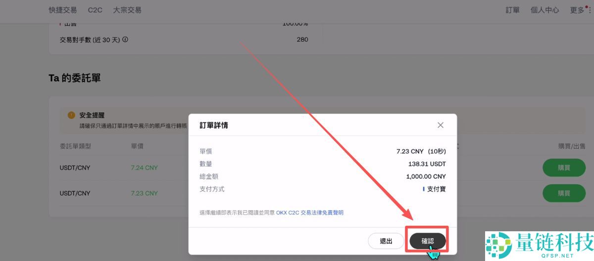 加密货币投资基础教学(2025年最新):炒币要素、交易所官网、交易所选择