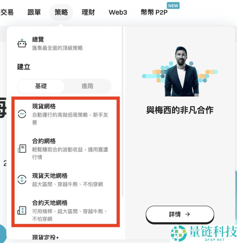 Bitget官网入口:Bitget官方APP下载安装、充值、转账、合约、提现(最全)