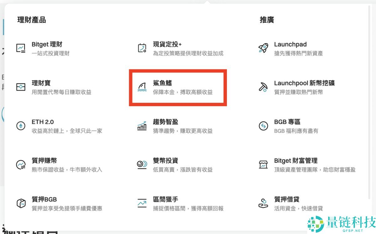 Bitget官网入口:Bitget官方APP下载安装、充值、转账、合约、提现(最全)