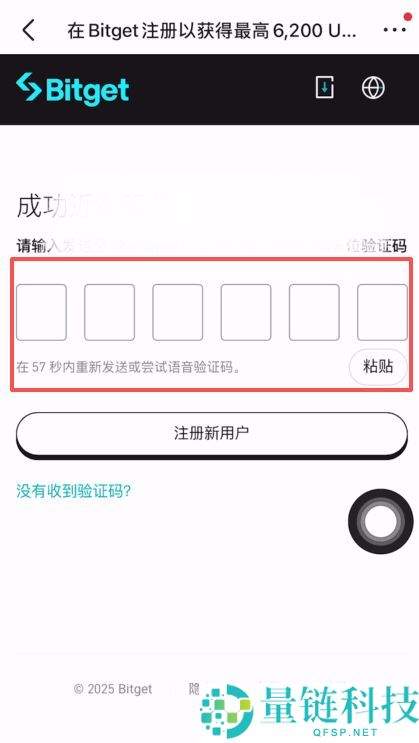 Bitget官网入口:Bitget官方APP下载安装、充值、转账、合约、提现(最全)