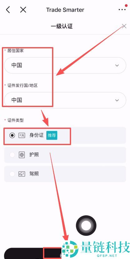 Bitget官网入口:Bitget官方APP下载安装、充值、转账、合约、提现(最全)
