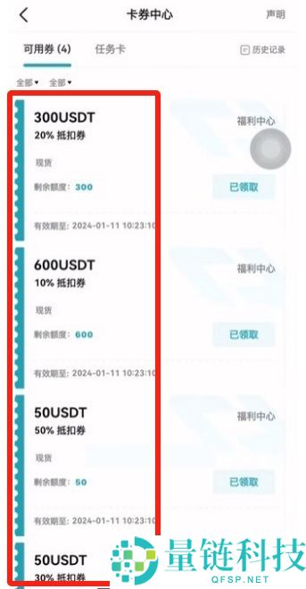 Bitget官网入口:Bitget官方APP下载安装、充值、转账、合约、提现(最全)