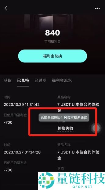 Bitget官网入口:Bitget官方APP下载安装、充值、转账、合约、提现(最全)