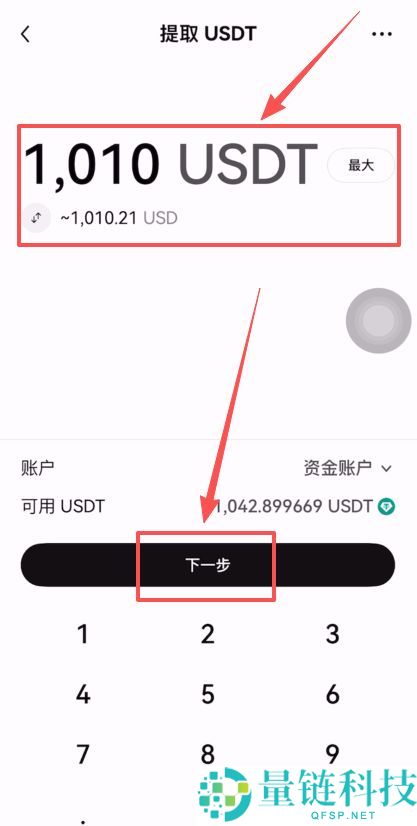 Bitget官网入口:Bitget官方APP下载安装、充值、转账、合约、提现(最全)
