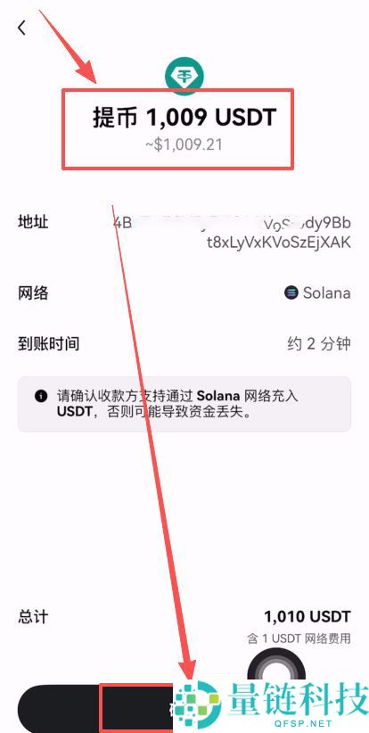 Bitget官网入口:Bitget官方APP下载安装、充值、转账、合约、提现(最全)