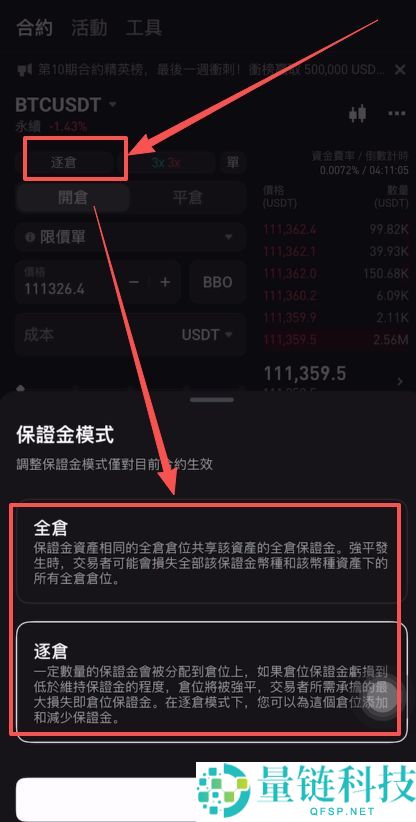 Bitget官网入口:Bitget官方APP下载安装、充值、转账、合约、提现(最全)