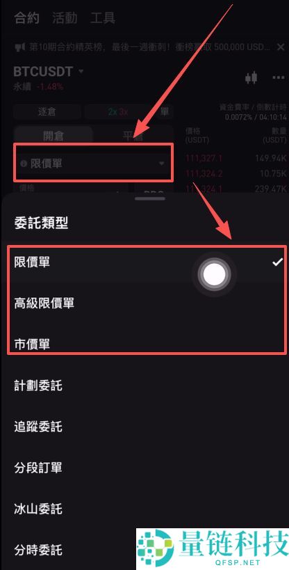 Bitget官网入口:Bitget官方APP下载安装、充值、转账、合约、提现(最全)