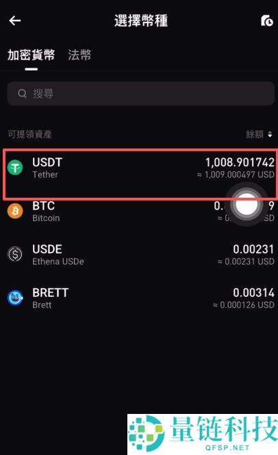 Bitget官网入口:Bitget官方APP下载安装、充值、转账、合约、提现(最全)