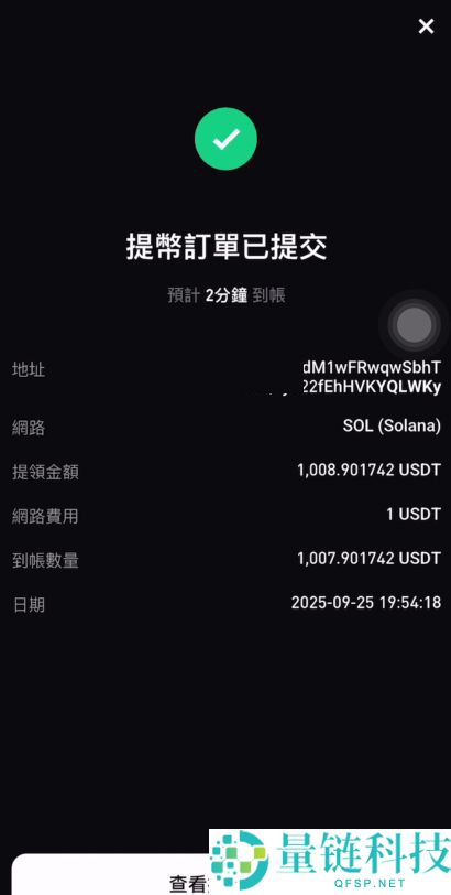 Bitget官网入口:Bitget官方APP下载安装、充值、转账、合约、提现(最全)