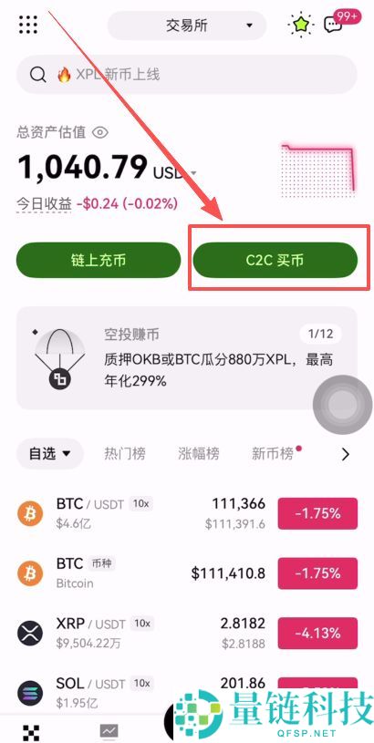 Bitget官网入口:Bitget官方APP下载安装、充值、转账、合约、提现(最全)