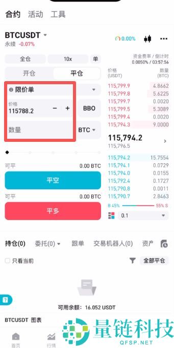 Bitget官网入口:Bitget官方APP下载安装、充值、转账、合约、提现(最全)