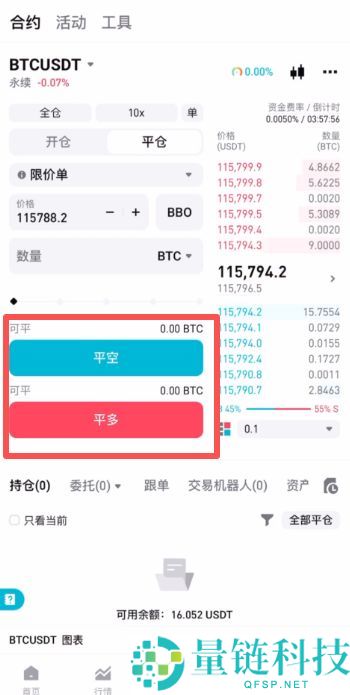 Bitget官网入口:Bitget官方APP下载安装、充值、转账、合约、提现(最全)