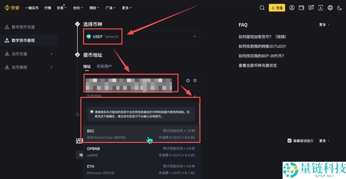 Bitget官网入口:Bitget官方APP下载安装、充值、转账、合约、提现(最全)