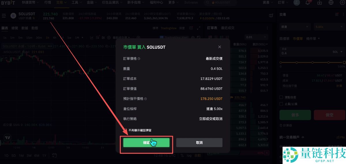 Bitget官网入口:Bitget官方APP下载安装、充值、转账、合约、提现(最全)