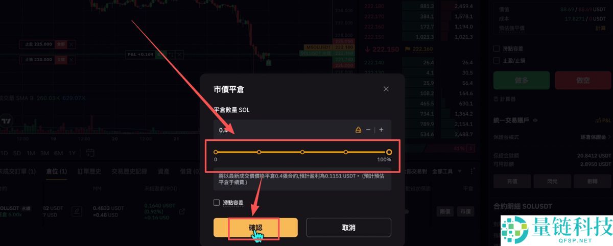 Bitget官网入口:Bitget官方APP下载安装、充值、转账、合约、提现(最全)