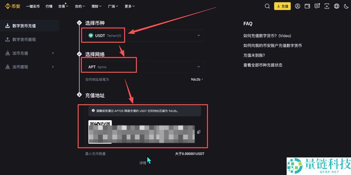 Bitget官网入口:Bitget官方APP下载安装、充值、转账、合约、提现(最全)