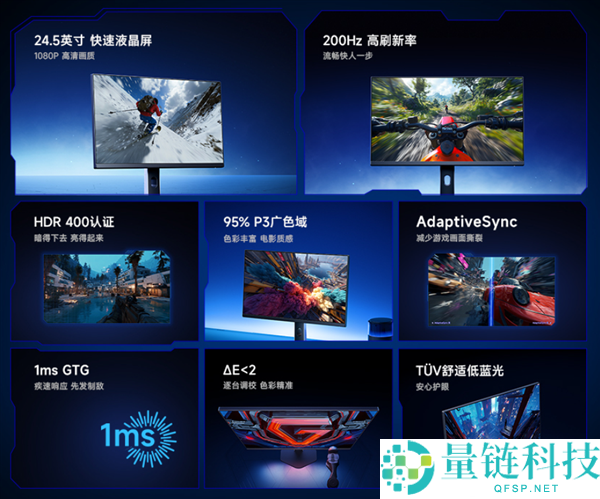 200Hz高刷只需609元,小米推出REDMI显示器G25