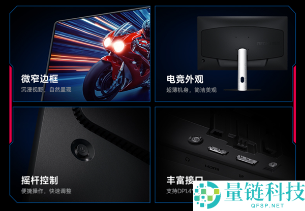 200Hz高刷只需609元,小米推出REDMI显示器G25