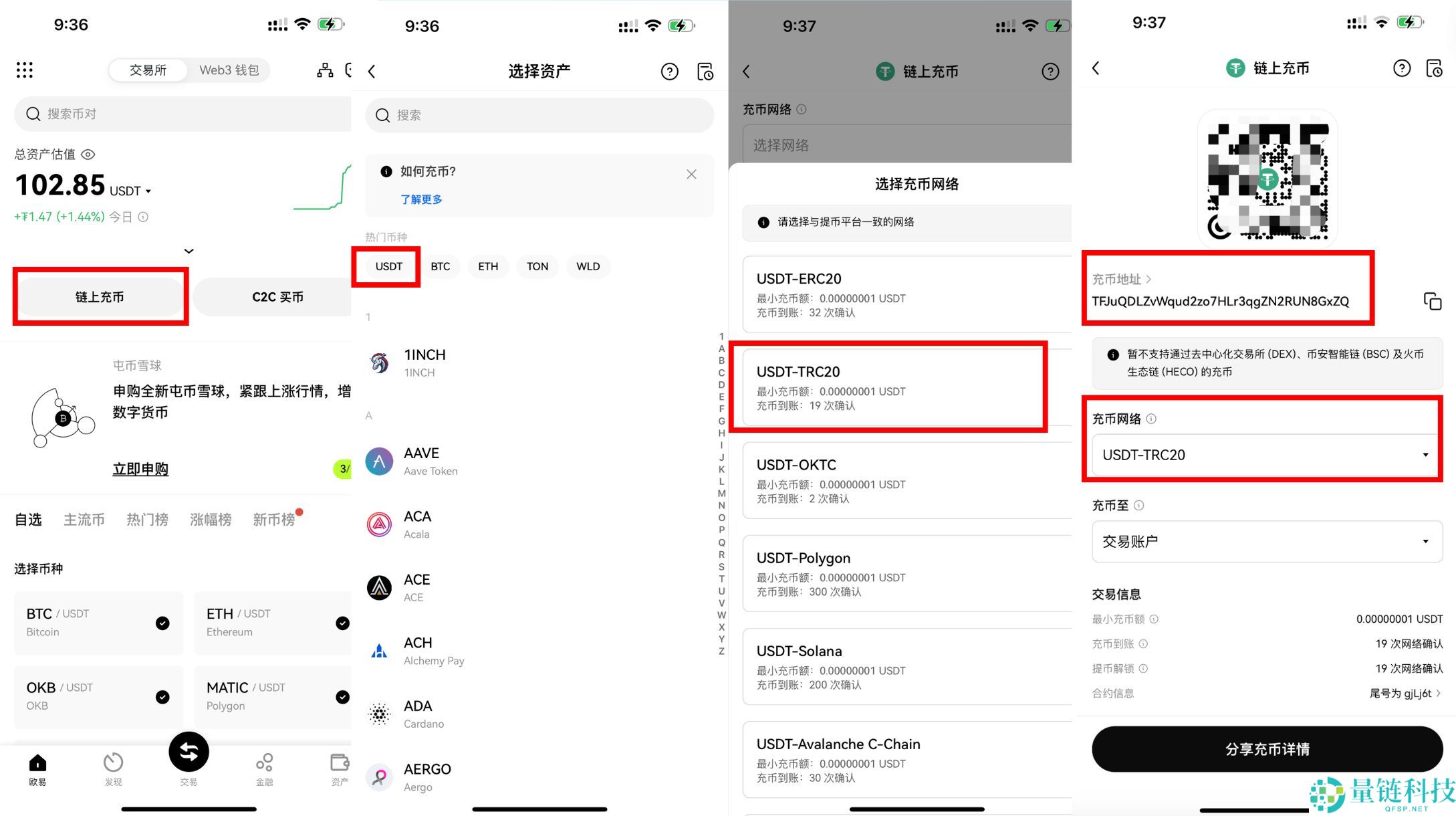 欧易交易所完整教程:注册、充币到交易的全流程解析