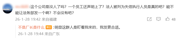 国颐新动力公司被指固态电池欺骗,公司电池研发工程师回应