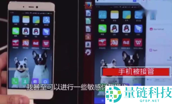 可长途节制手机,最新圈套盯上充电宝：植入病毒芯片后密码全被盗取