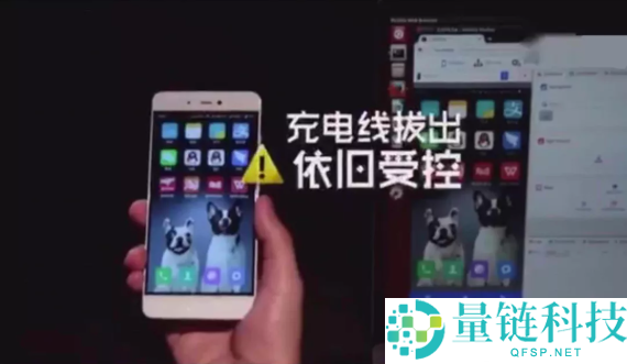 可长途节制手机,最新圈套盯上充电宝：植入病毒芯片后密码全被盗取