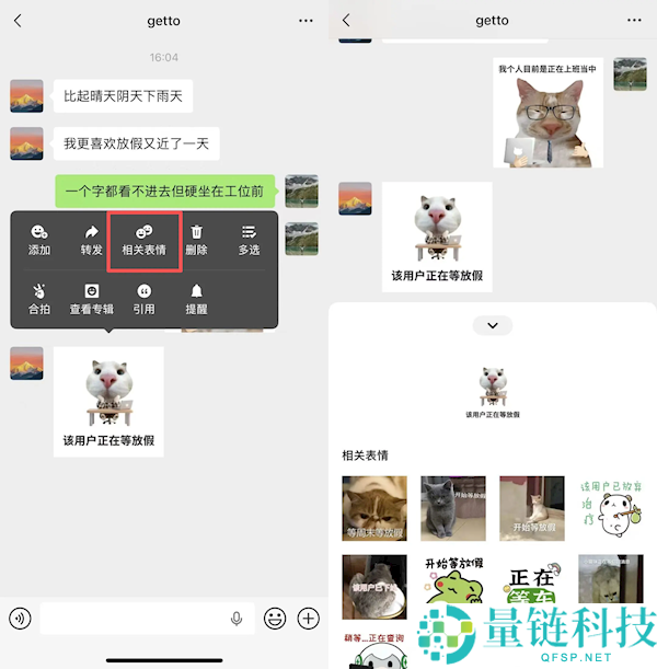 微信长按藏5个神操纵,斗图、清净同伙圈、查干货全搞定