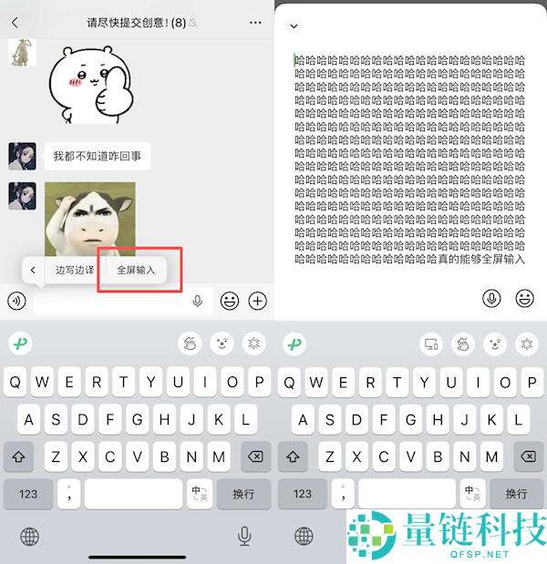 微信长按藏5个神操纵,斗图、清净同伙圈、查干货全搞定