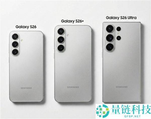 全球首发2nm芯片,三星Galaxy S26发布会海报偷跑：2月表态