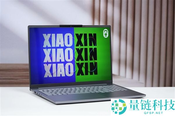 酷睿Ultra X9 388H加持,联想小新Pro 16 GT AI元启疆域赏