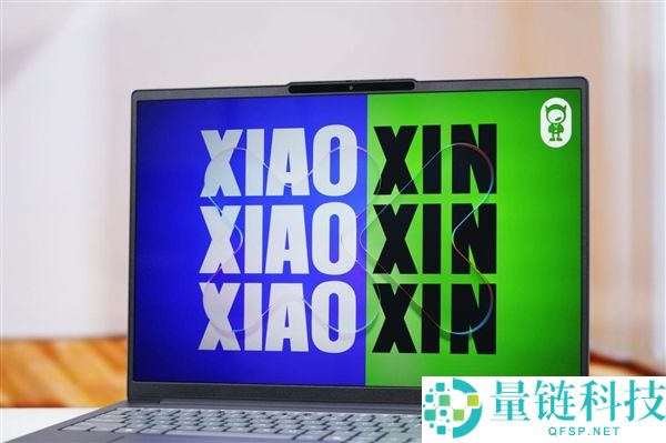 酷睿Ultra X9 388H加持,联想小新Pro 16 GT AI元启疆域赏