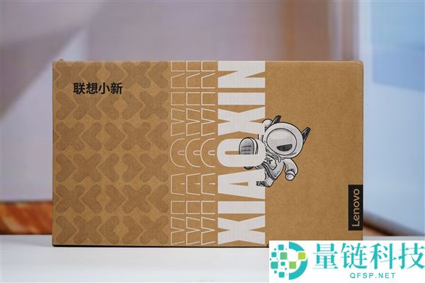 酷睿Ultra X9 388H加持,联想小新Pro 16 GT AI元启疆域赏