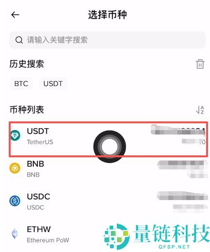 币安提币指南:币安如何提币?有哪些方法?币安将USDT提现为人民币的详细教学