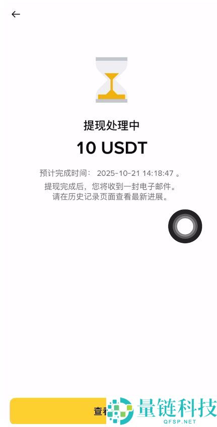 币安提币指南:币安如何提币?有哪些方法?币安将USDT提现为人民币的详细教学