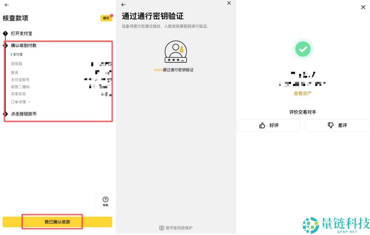 币安提币指南:币安如何提币?有哪些方法?币安将USDT提现为人民币的详细教学