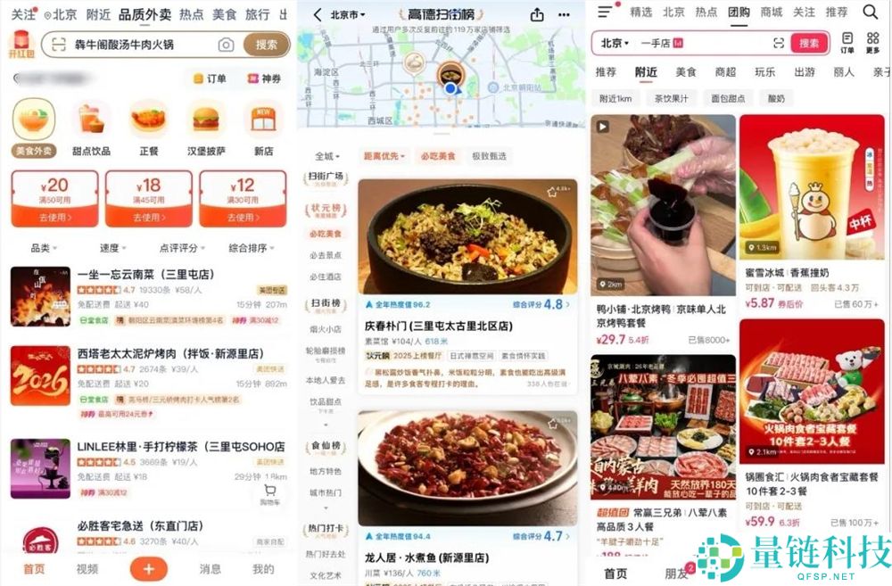 小红书发力“群众点评”,要抢当地生涯这碗羹？