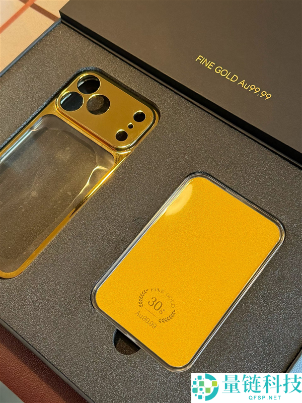 京东京造黄金手机壳首批晒单图来了：礼盒包装 金片带证书